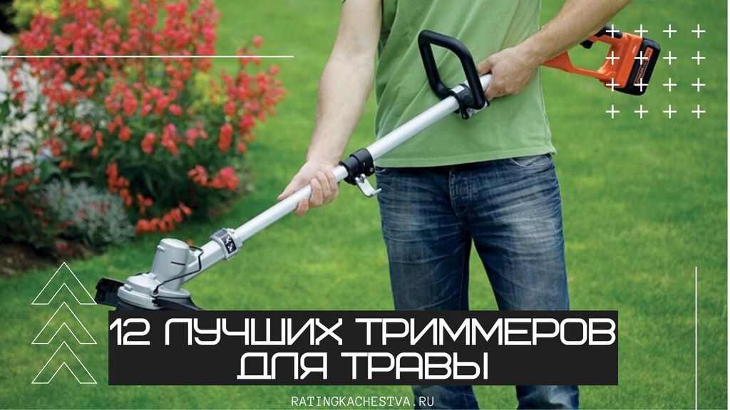 Как выбрать наиболее эффективную газонокосилку