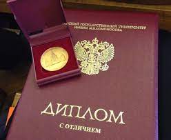 Купить диплом МФПУ Синергия как и зачем Купить диплом МФПУ Синергия как и зачем