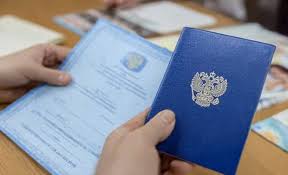 Купить диплом ИРСиД на бланке ГОЗНАК -588554888 Купить диплом ИРСиД на бланке ГОЗНАК -588554888