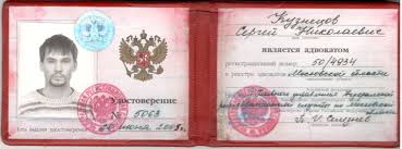 Купить диплом МГИИТ им. Сенкевича -416678029