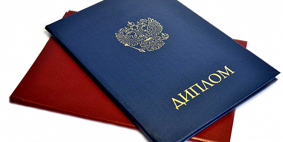 Купить диплом МГИИТ им. Сенкевича -416678029