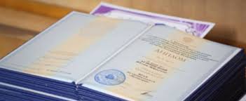 Купить диплом МГИИТ им. Сенкевича -416678029