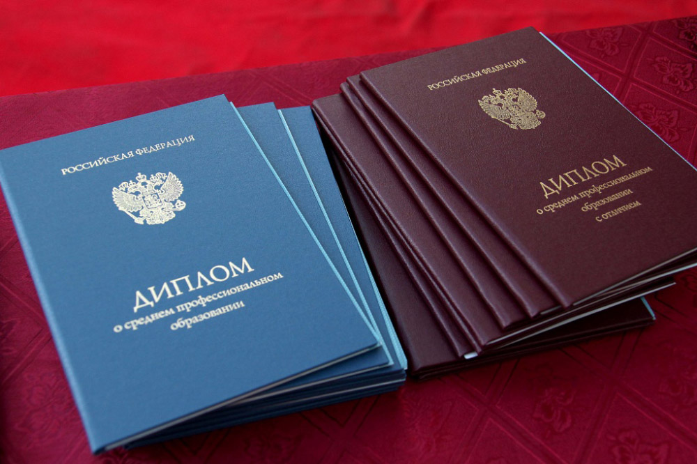 Купить диплом провизора государственного образца - легально и быстро