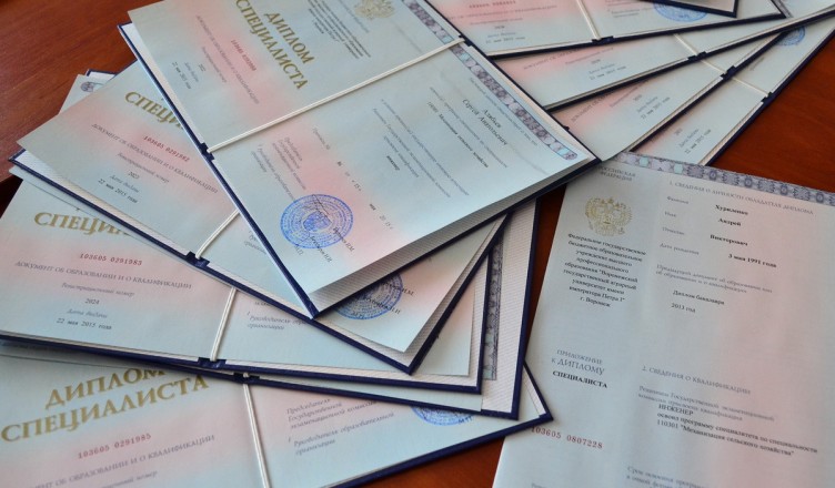 Купить диплом СПбГУ на оригинальном бланке - Легально и быстро Купить диплом СПбГУ на оригинальном бланке - Легально и быстро